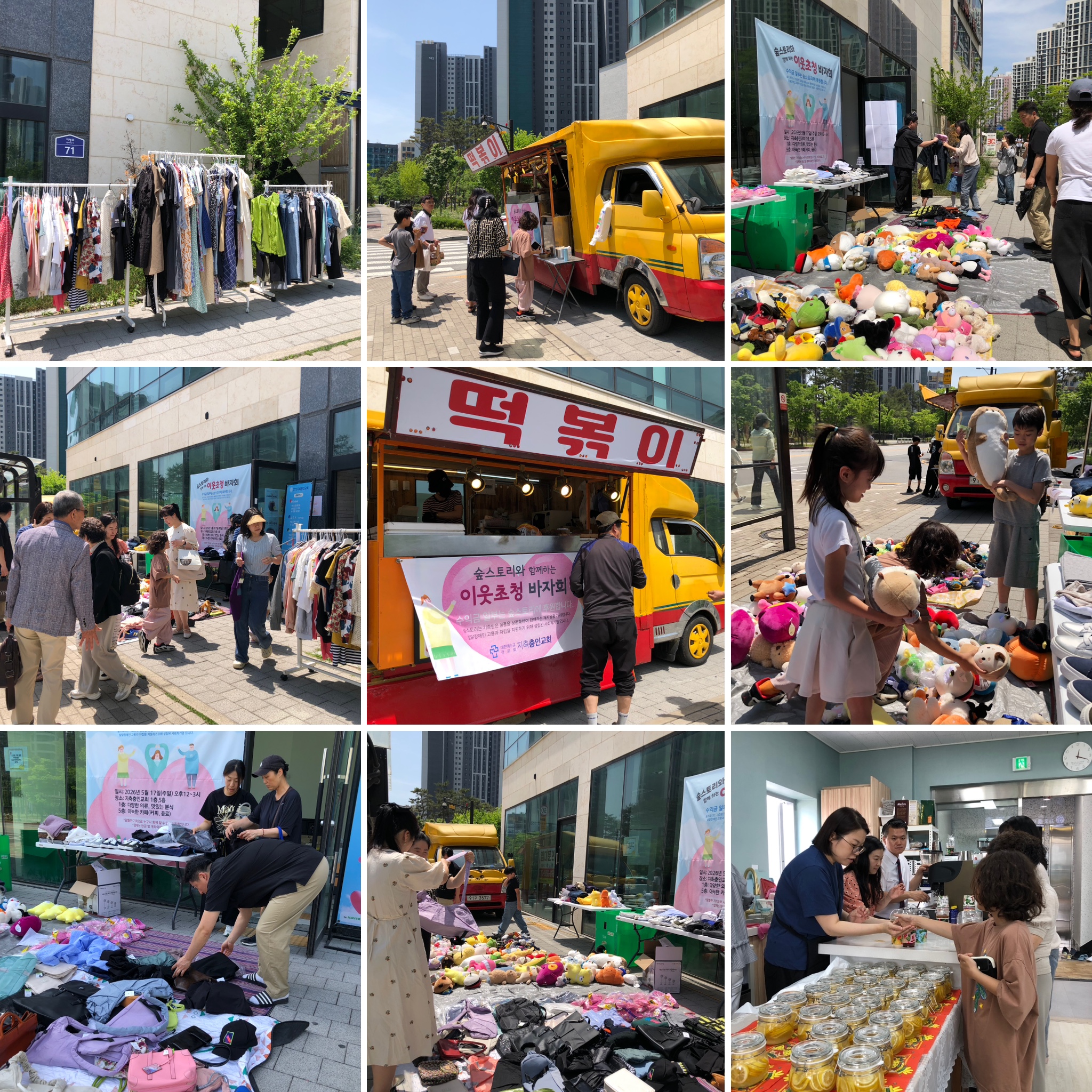 KakaoTalk_20260520_073420093.jpg