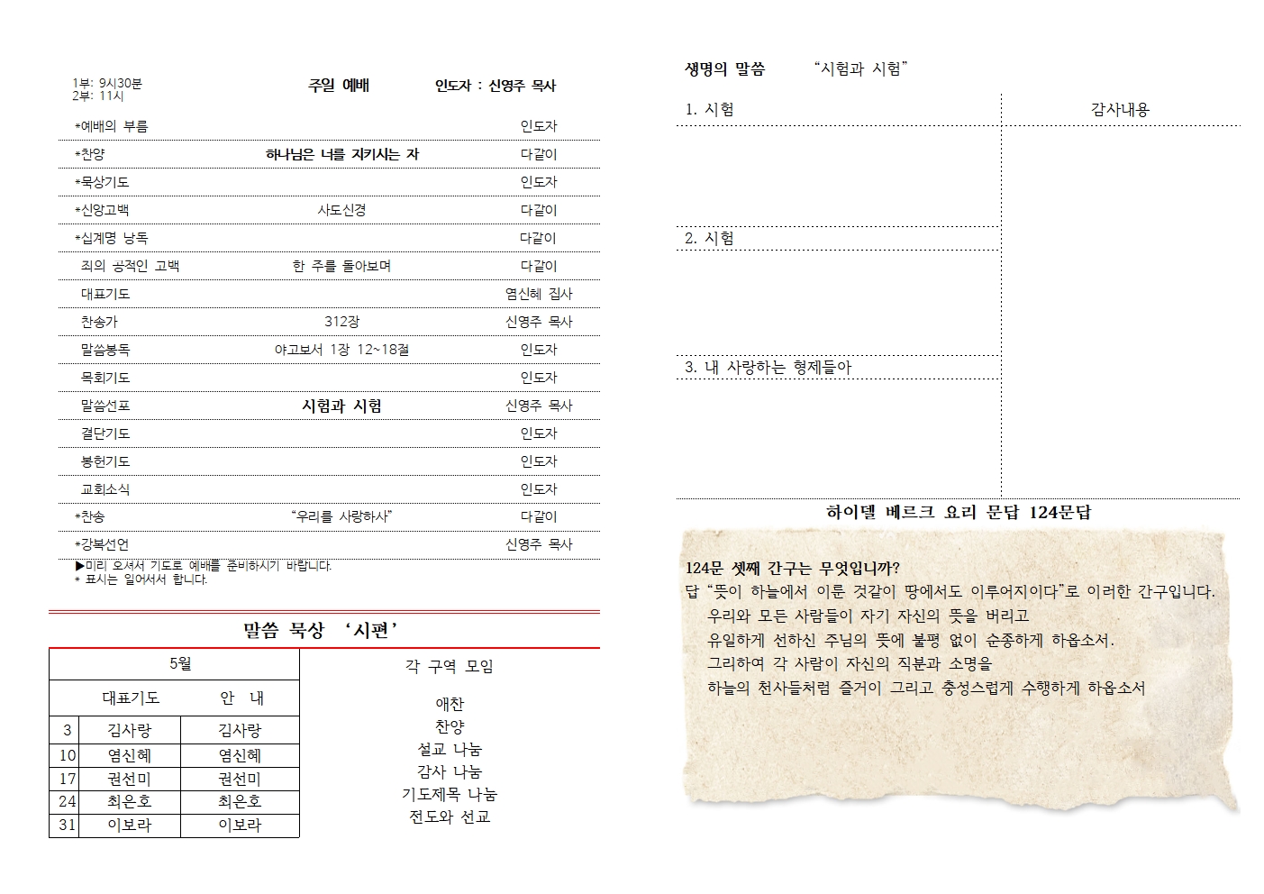 KakaoTalk_20260621_162320796.jpg
