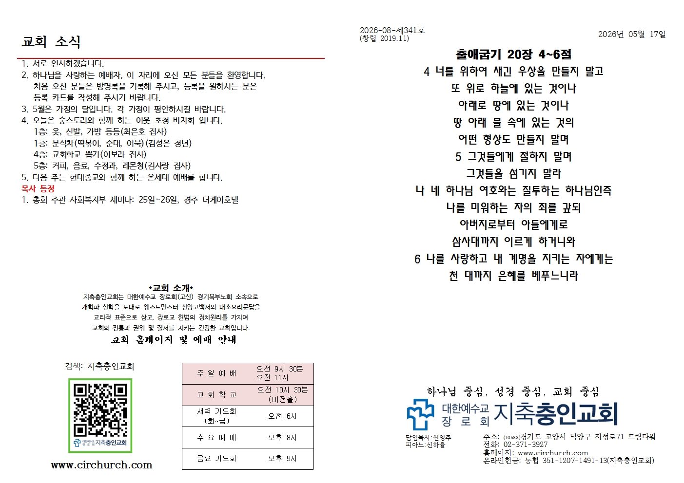 KakaoTalk_20260621_162328121_01.jpg