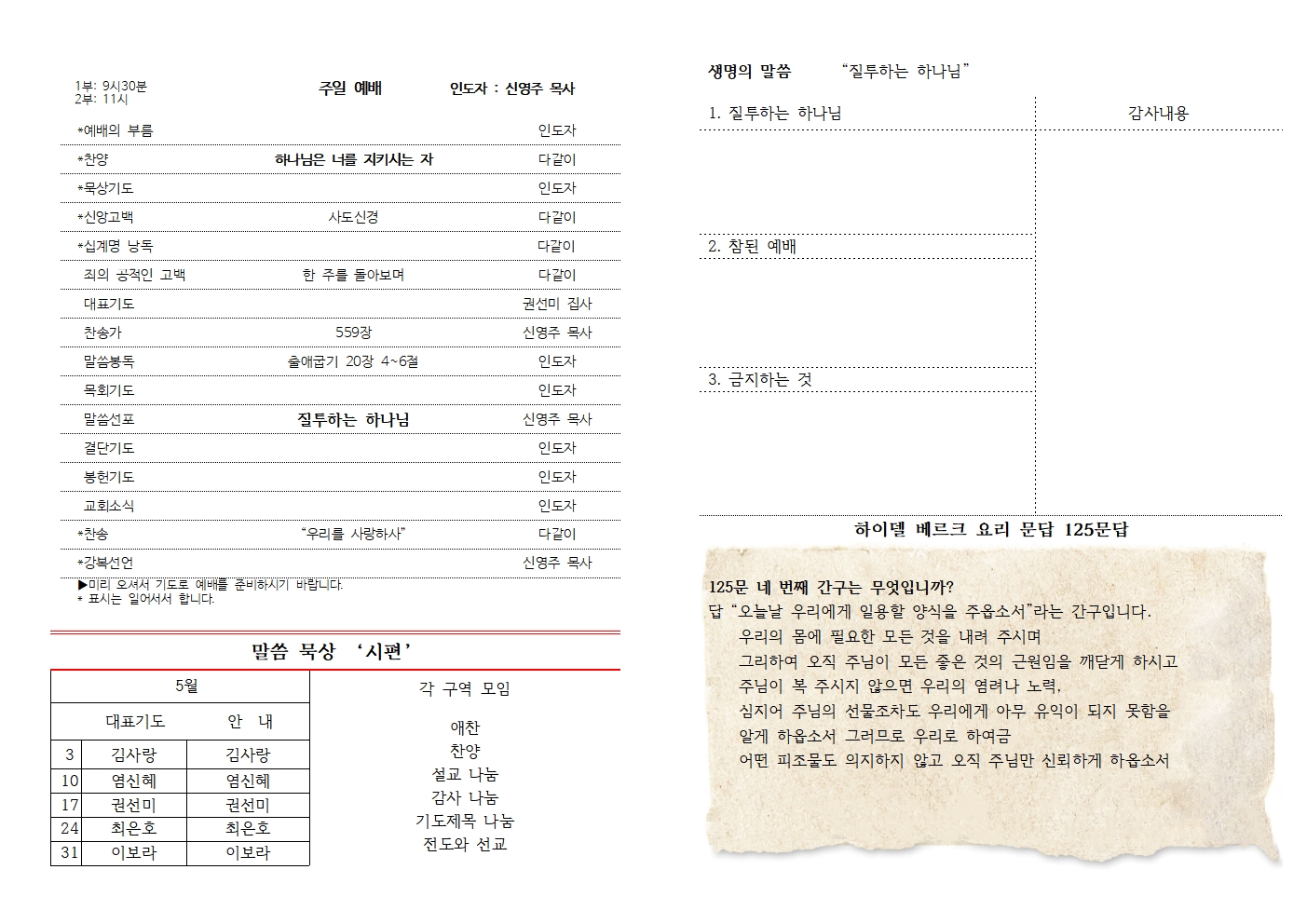 KakaoTalk_20260621_162328121.jpg