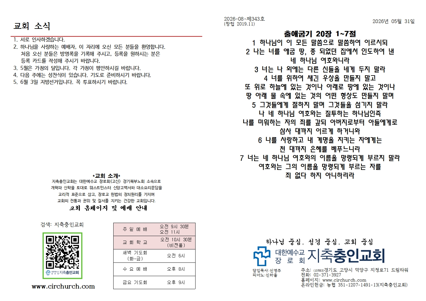 KakaoTalk_20260621_162350279.jpg
