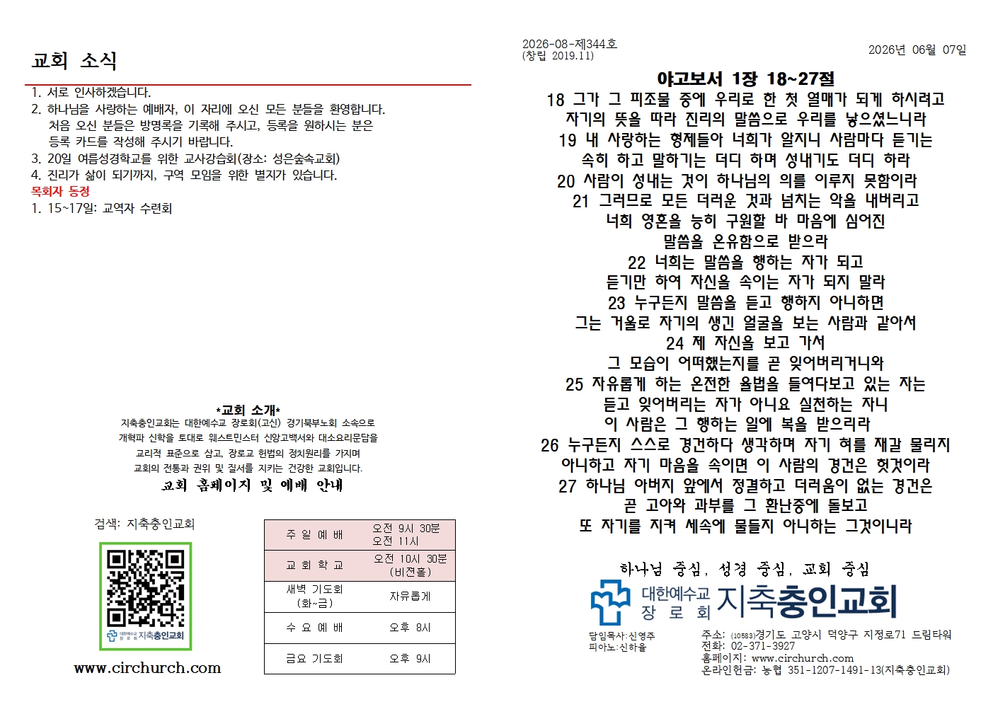 KakaoTalk_20260621_162355100_01.jpg