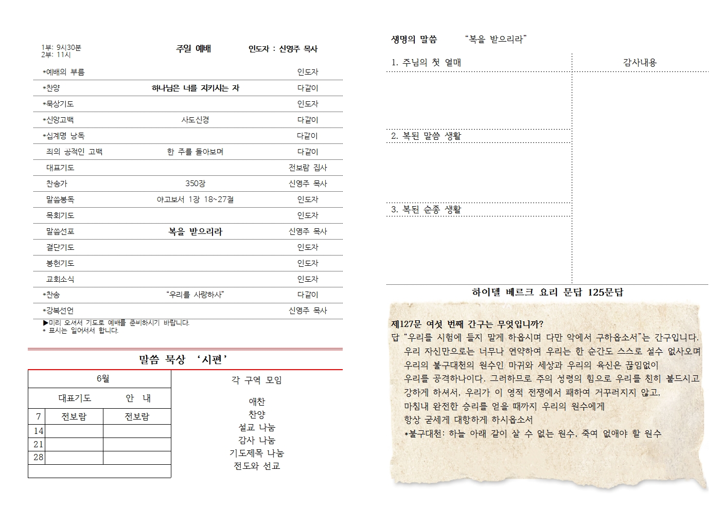 KakaoTalk_20260621_162355100.jpg