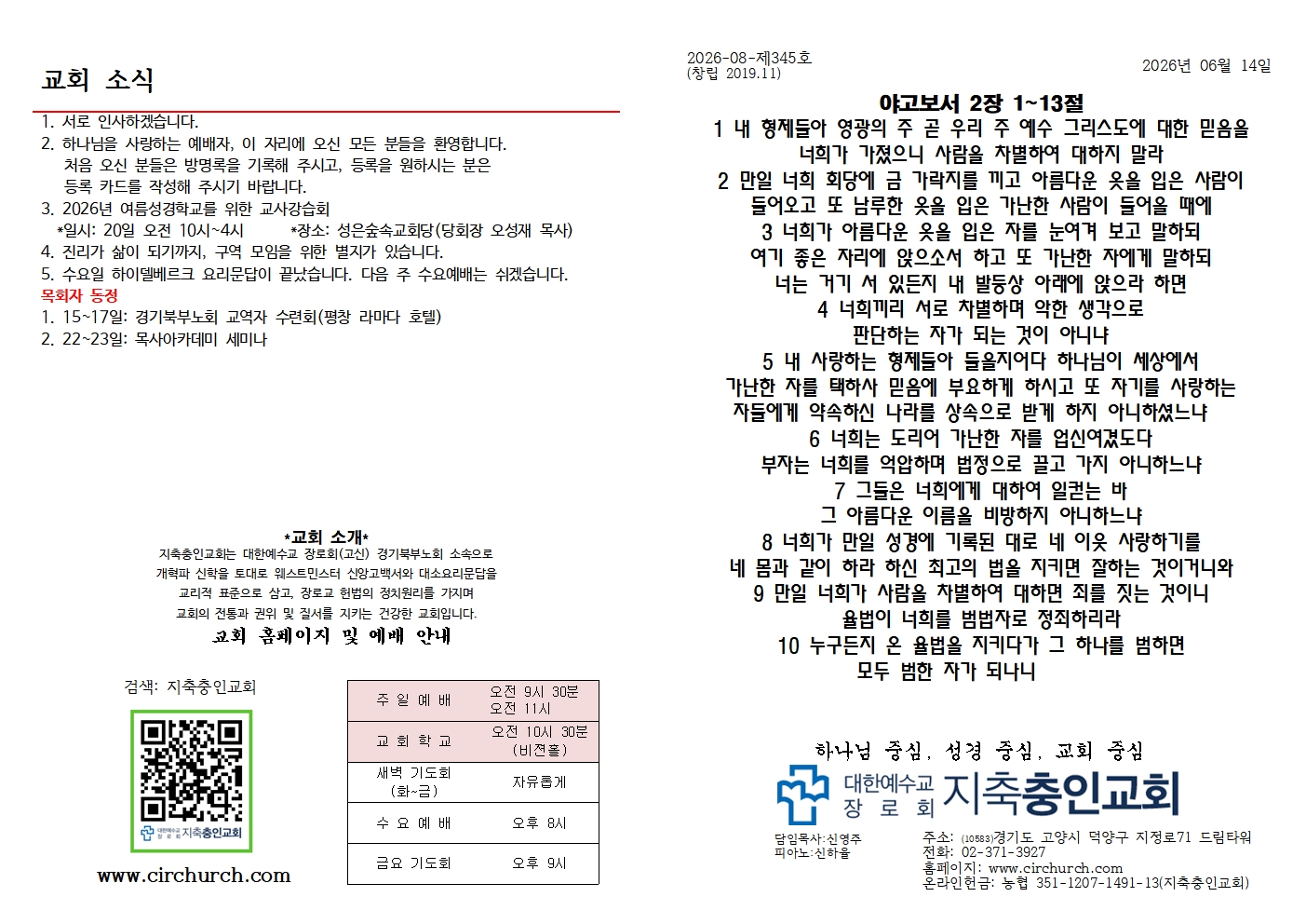 KakaoTalk_20260621_162401073_01.jpg