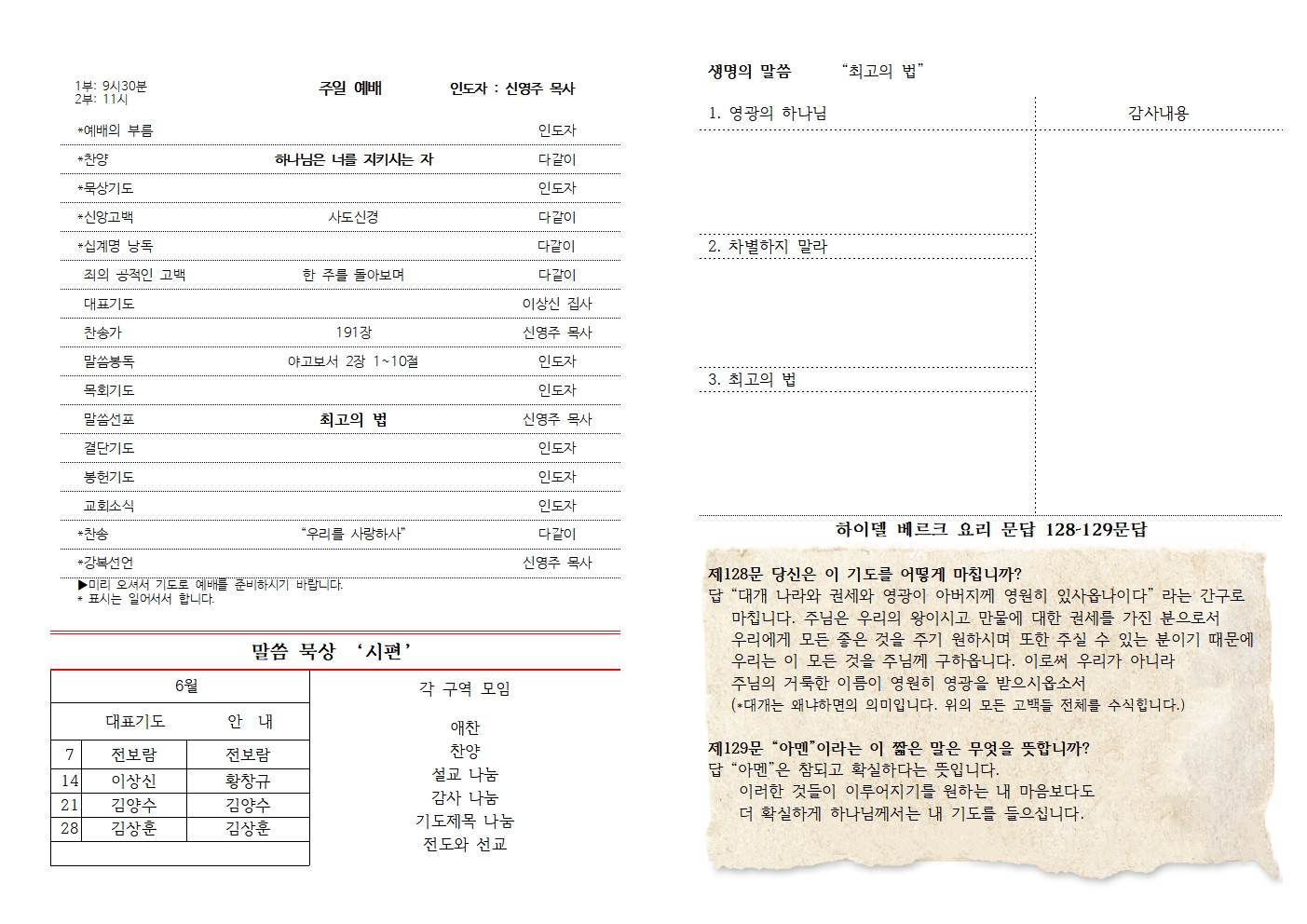 KakaoTalk_20260621_162401073.jpg