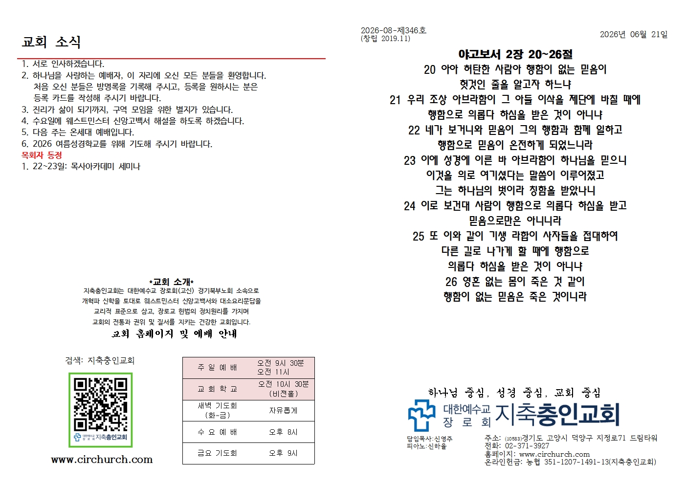 KakaoTalk_20260621_162406706.jpg