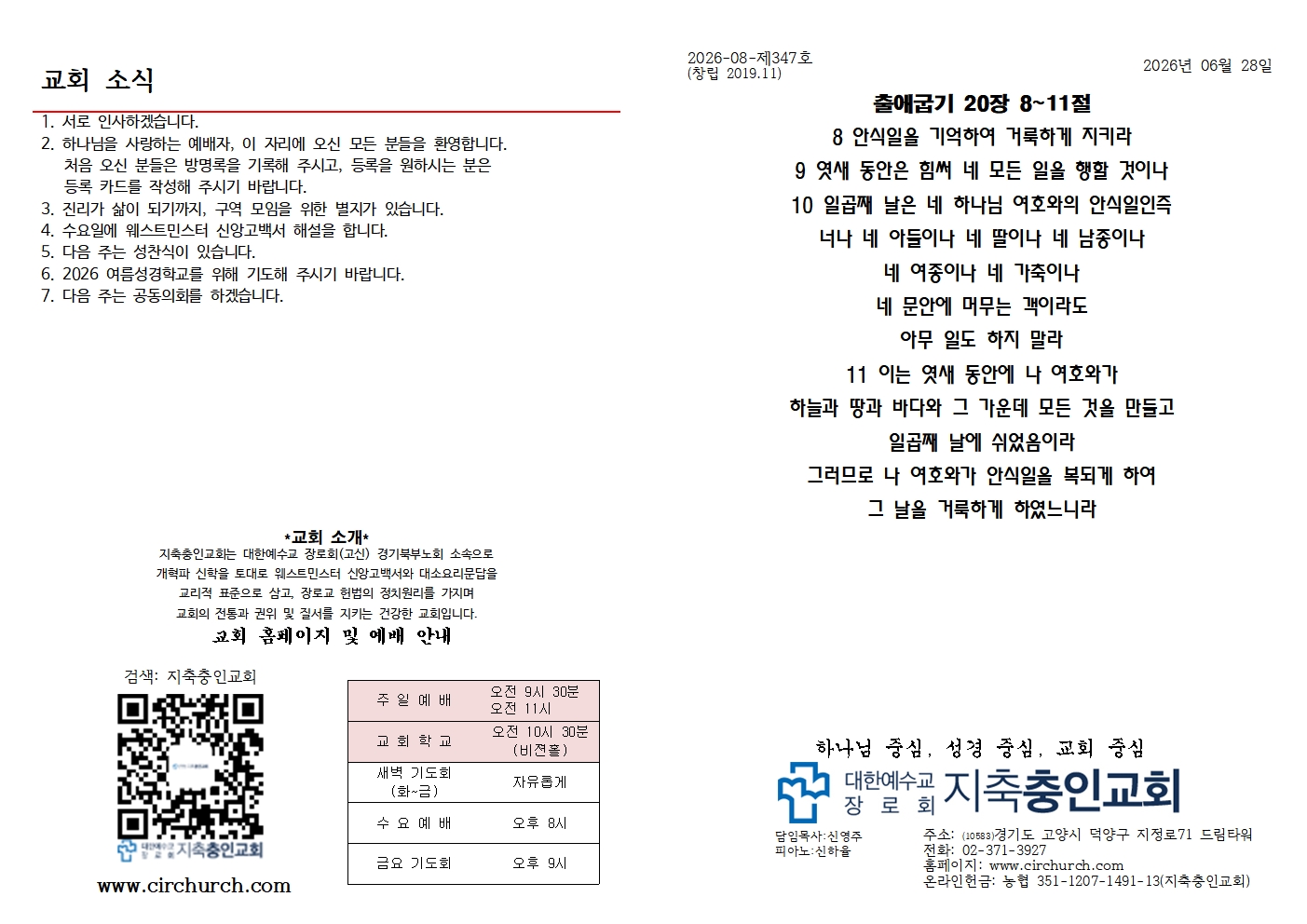 KakaoTalk_20260628_181558712_01.jpg