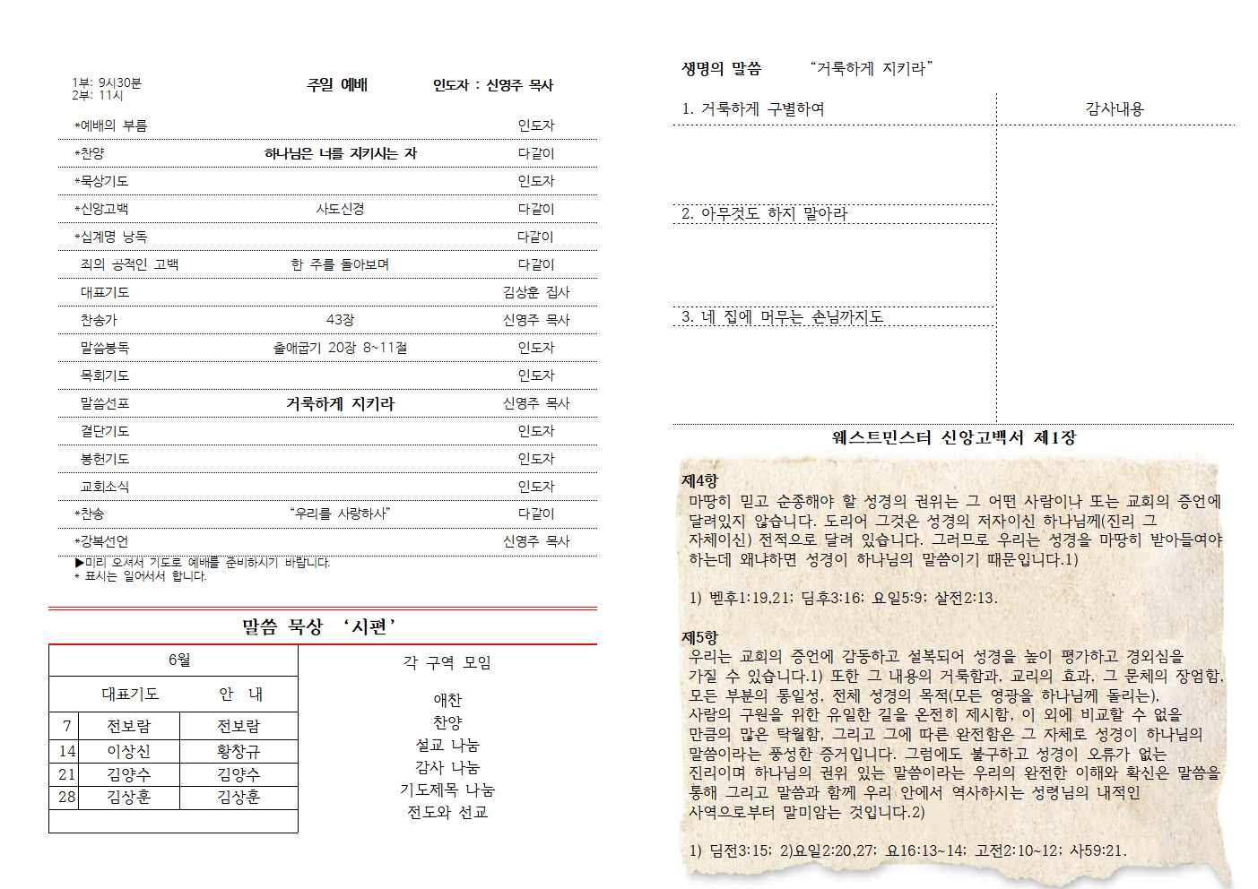 KakaoTalk_20260628_181558712.jpg