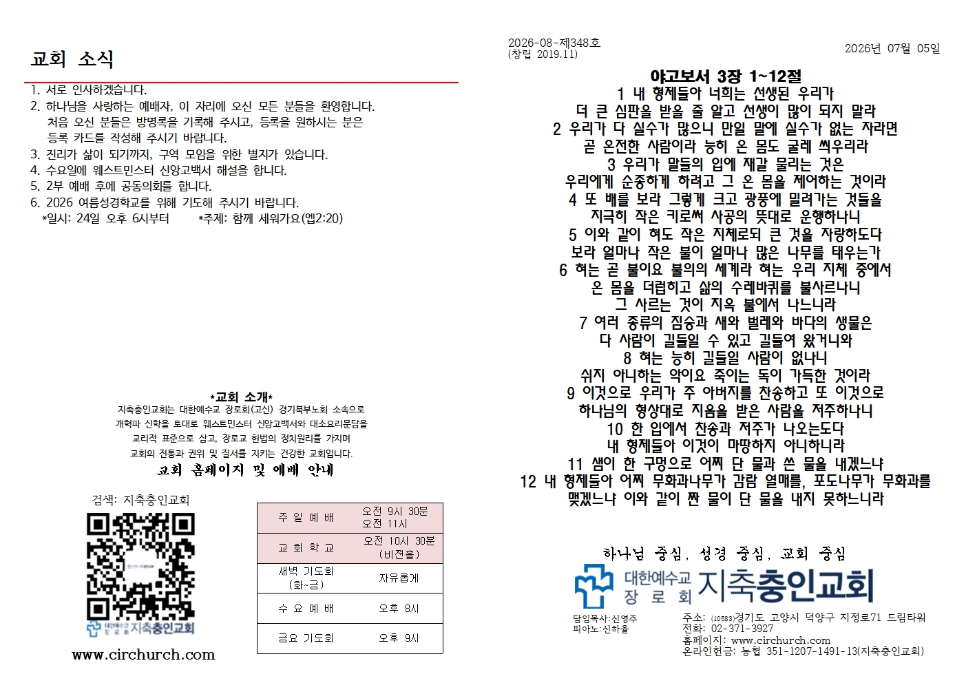 KakaoTalk_20260707_164005372.jpg