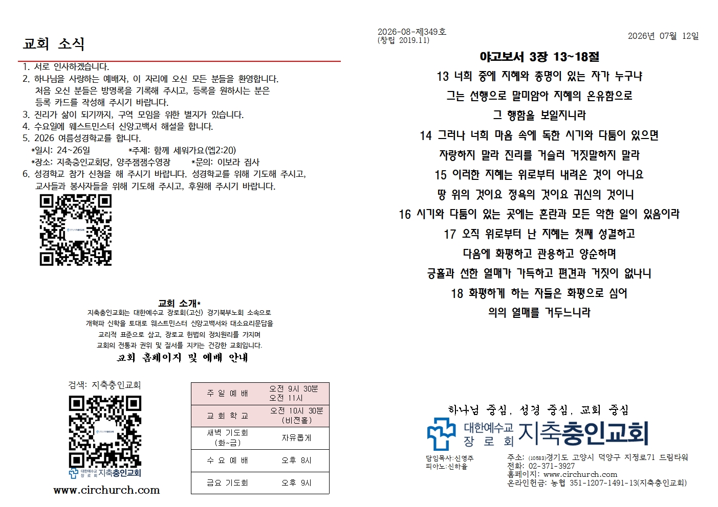 KakaoTalk_20260712_162237128.jpg