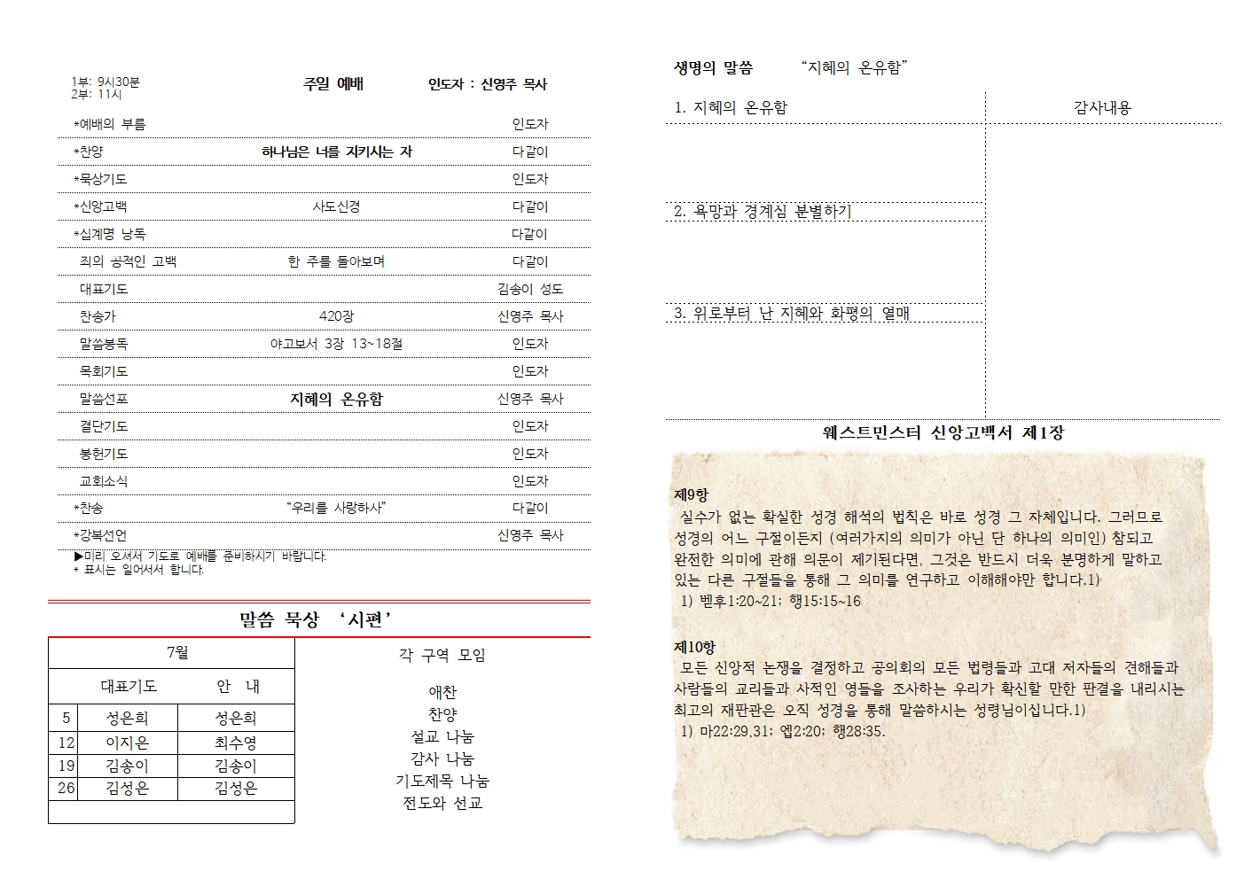 KakaoTalk_20260712_162237128_01.jpg