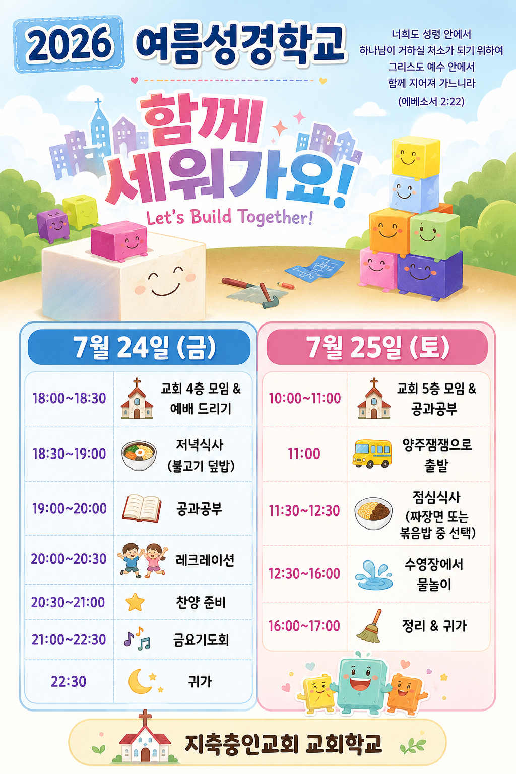KakaoTalk_20260731_174629474.png
