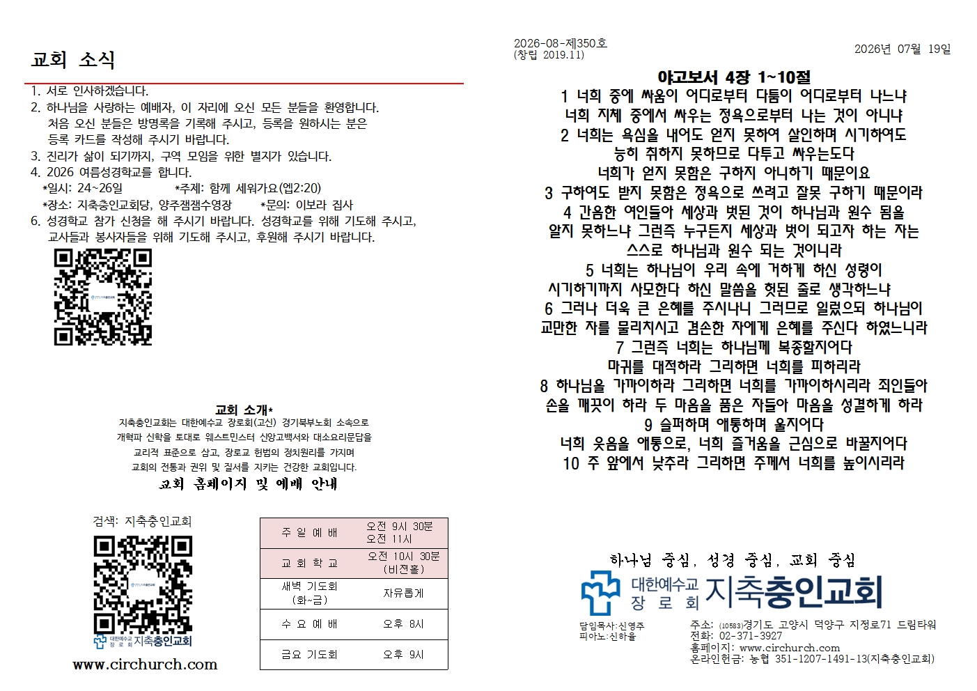 KakaoTalk_20261013_074750266_03.jpg