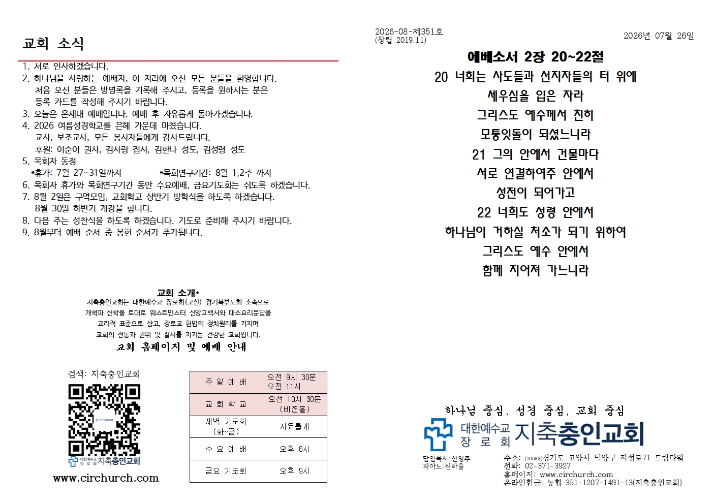 KakaoTalk_20261013_074750266_01.jpg