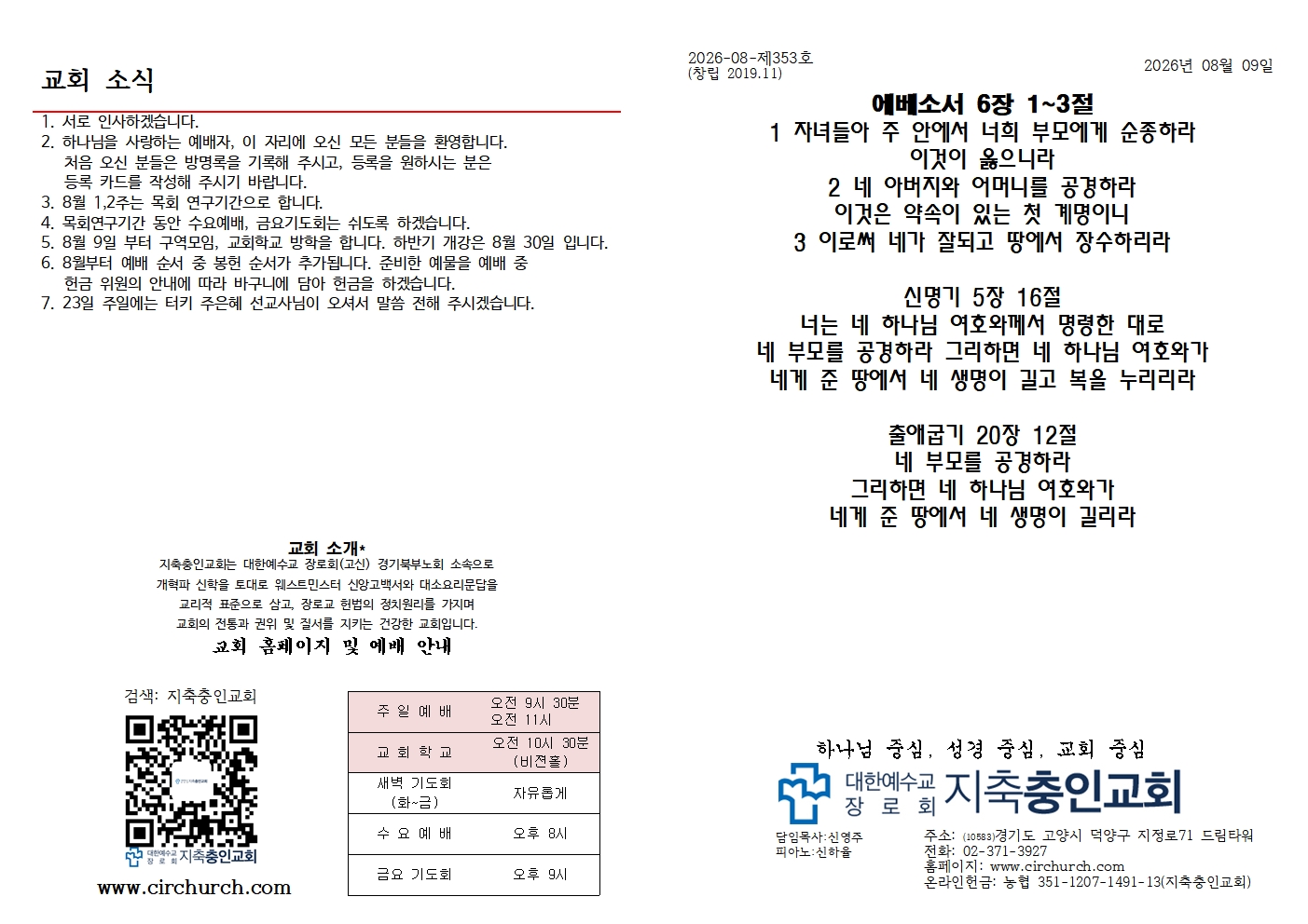 KakaoTalk_20261013_074809283_04.jpg
