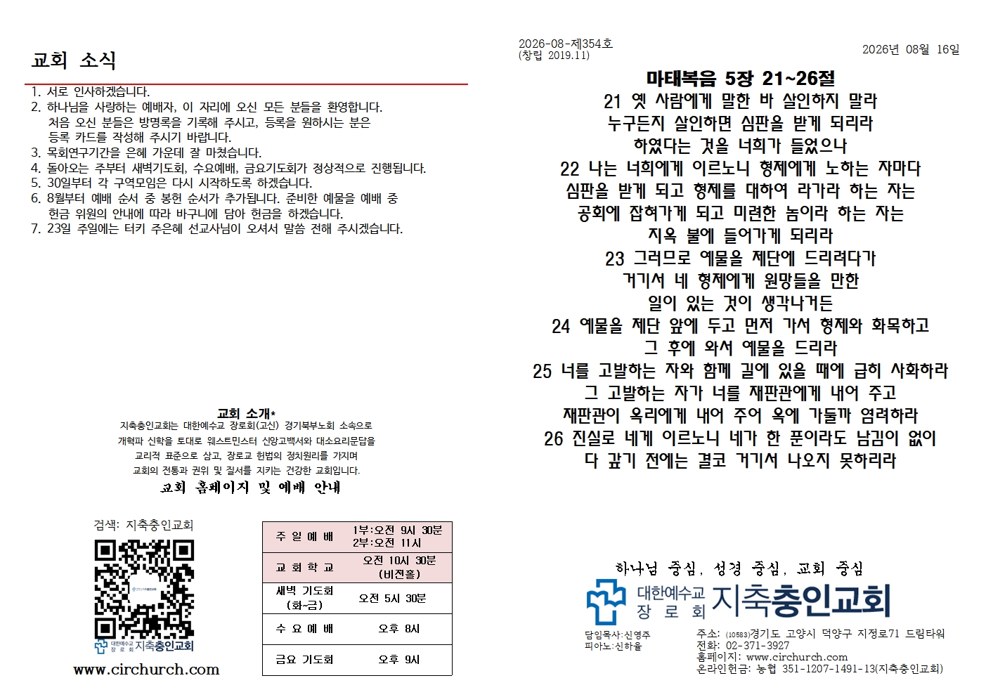 KakaoTalk_20261013_074809283_06.jpg
