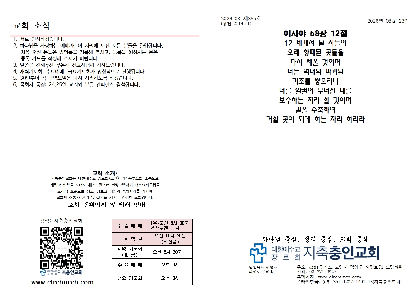 KakaoTalk_20261013_074809283_08.jpg