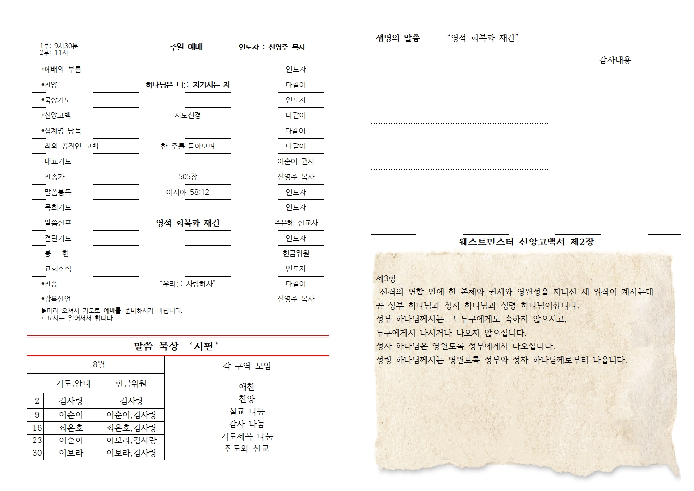 KakaoTalk_20261013_074809283_07.jpg