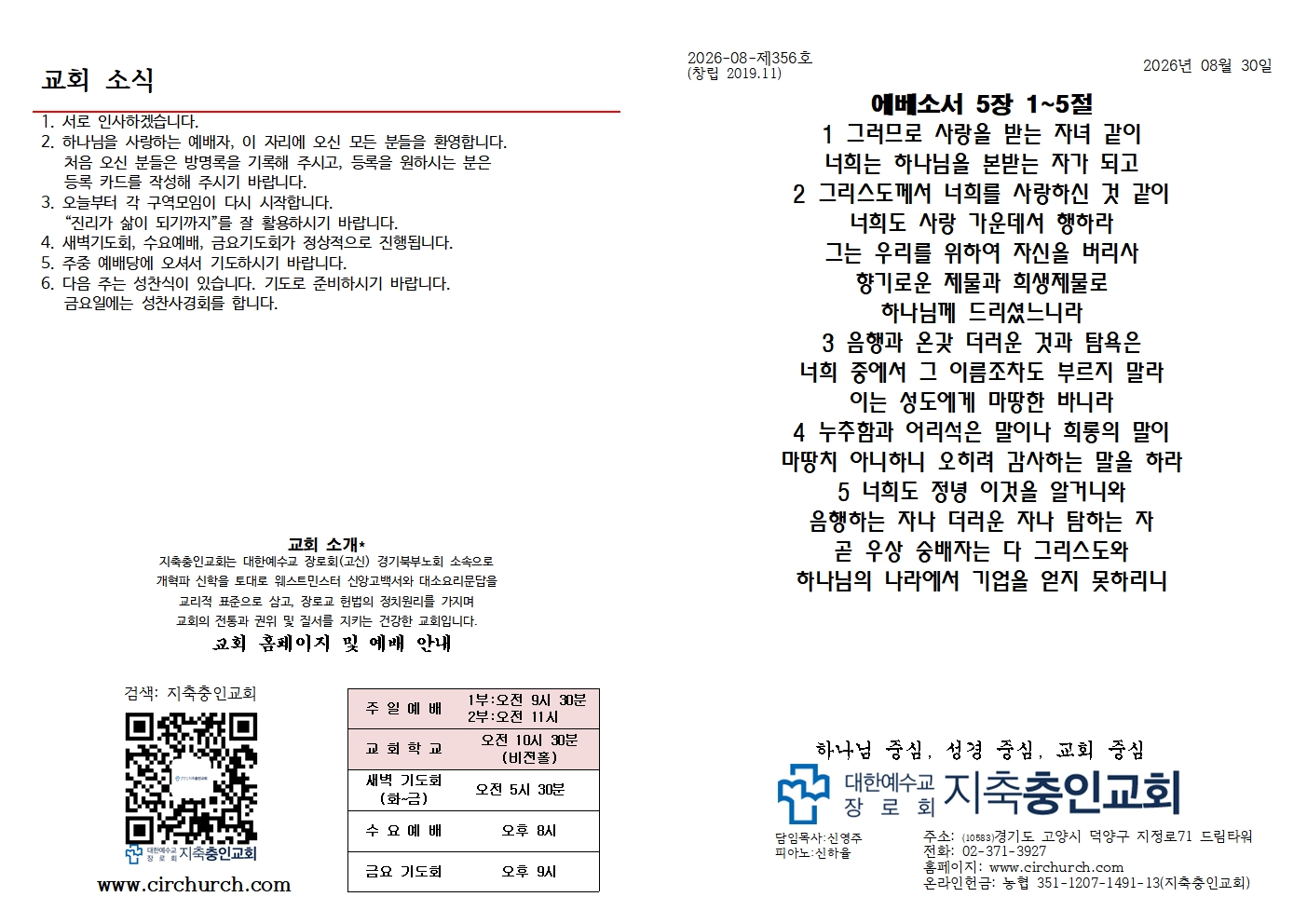 KakaoTalk_20261013_074809283.jpg