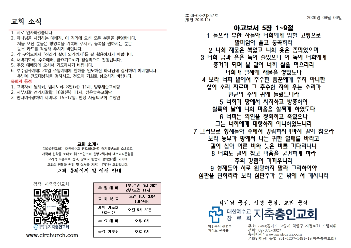 KakaoTalk_20261013_074825038_02.jpg