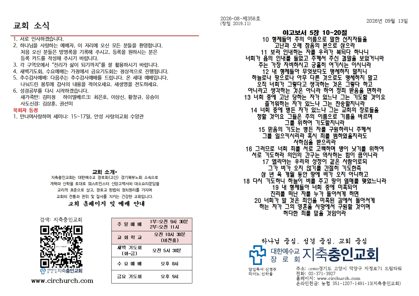 KakaoTalk_20261013_074825038_04.jpg