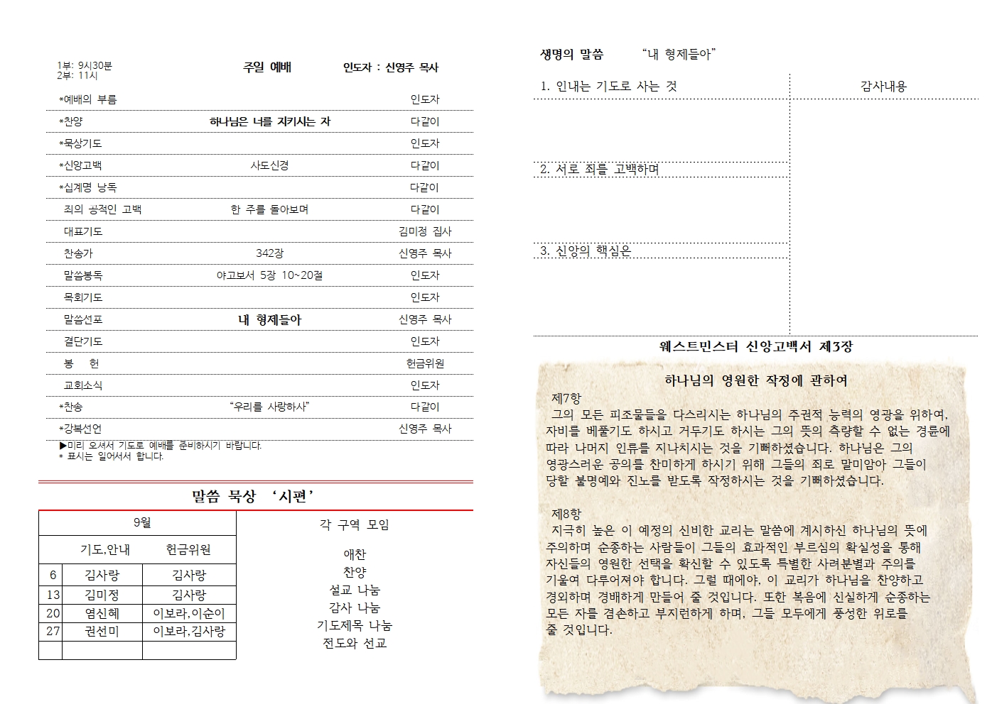 KakaoTalk_20261013_074825038_03.jpg