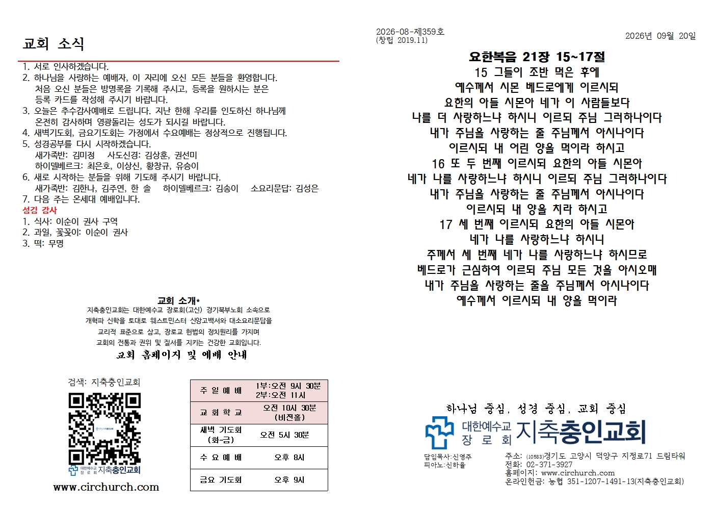 KakaoTalk_20261013_074825038_06.jpg