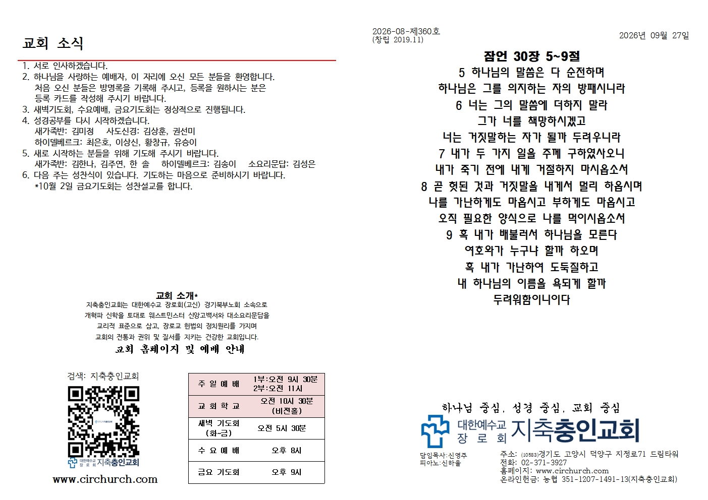 KakaoTalk_20261013_074825038.jpg