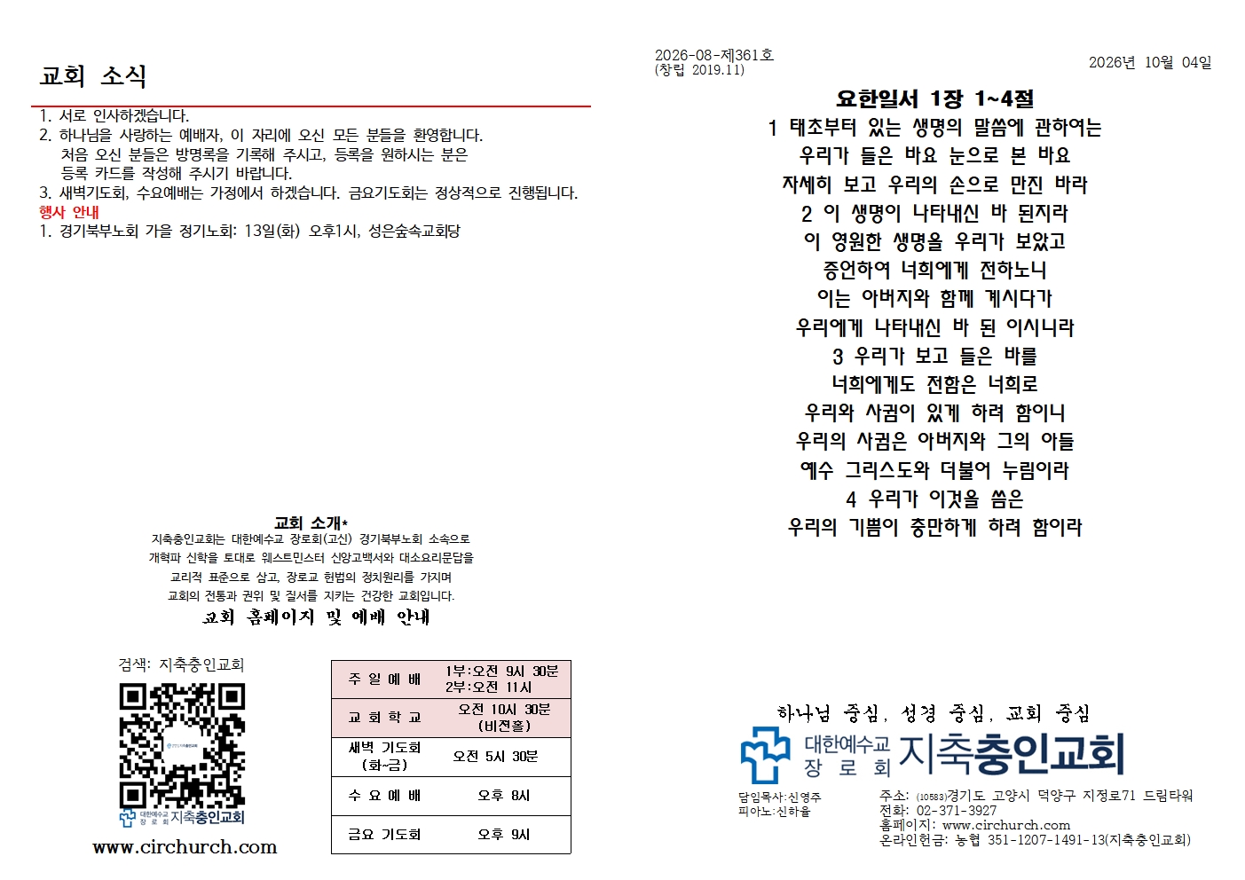 KakaoTalk_20261013_074943795_03.jpg