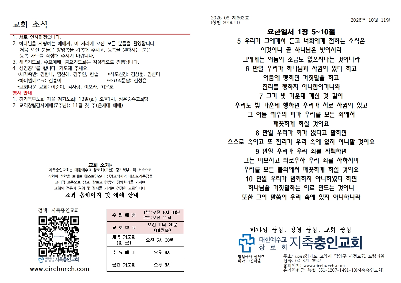 KakaoTalk_20261013_074943795_01.jpg