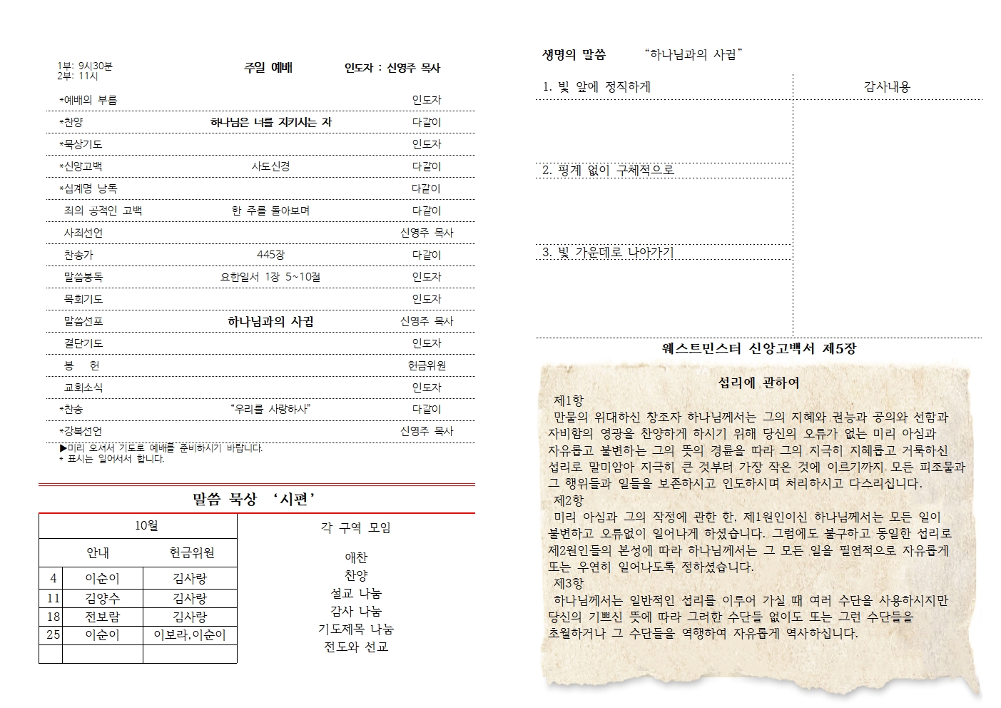 KakaoTalk_20261013_074943795.jpg