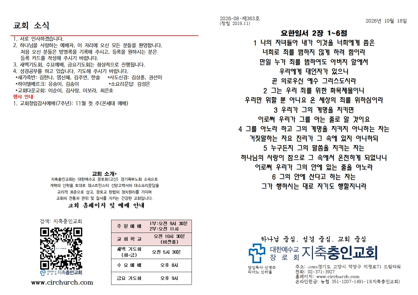 KakaoTalk_20261023_090847860.jpg